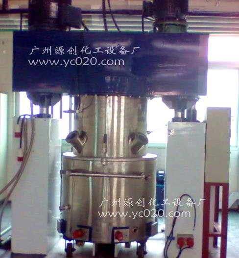 300L動力混合攪拌機